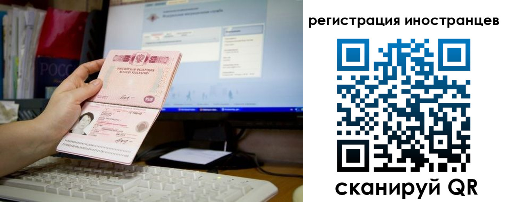 прописка иностранных граждан в Альметьевске