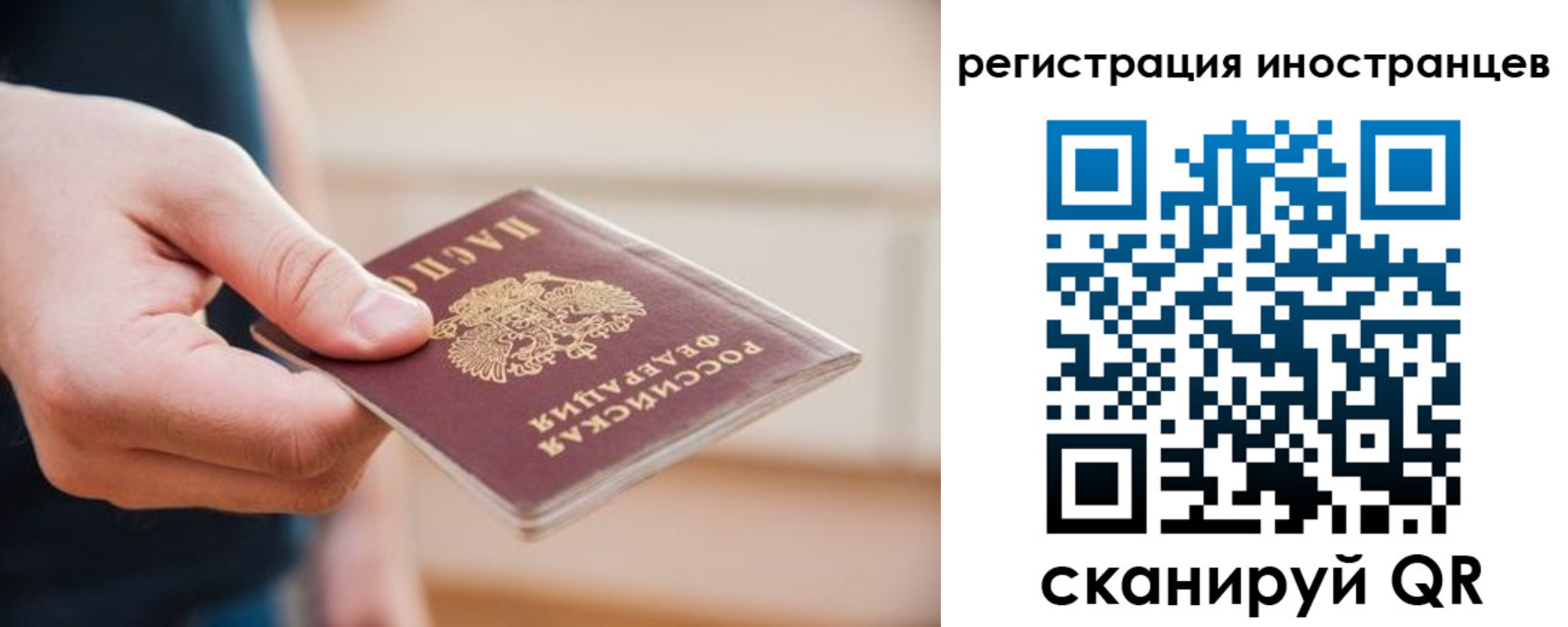 прописка гарантия в Альметьевске