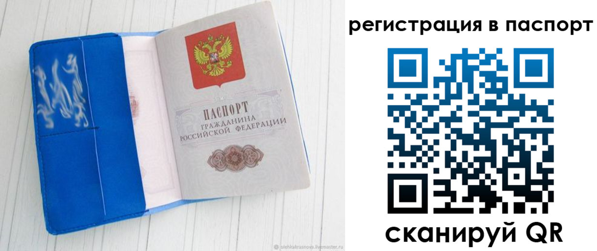 регистрация для школы в Альметьевске