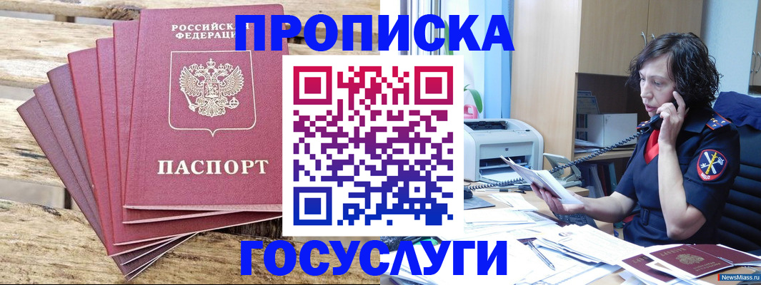 форма 3 в Альметьевске