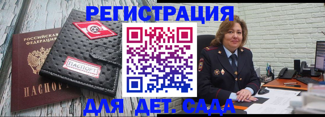 найти адрес прописки в Альметьевске