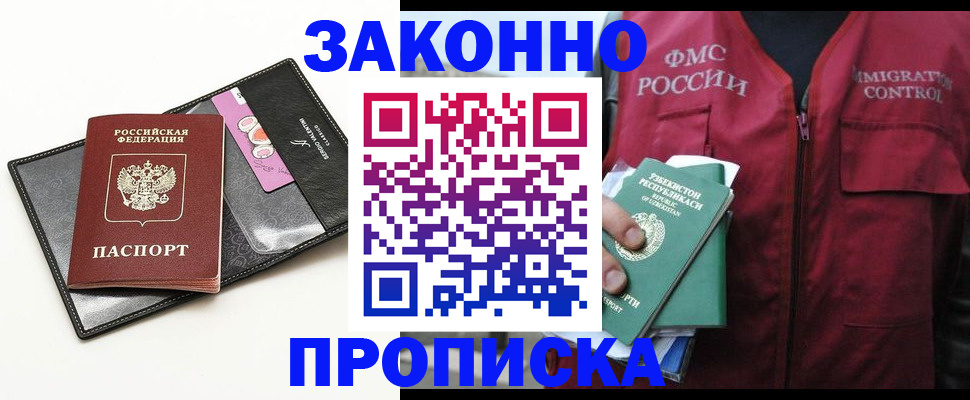 регистрация для дет. сада в Альметьевске