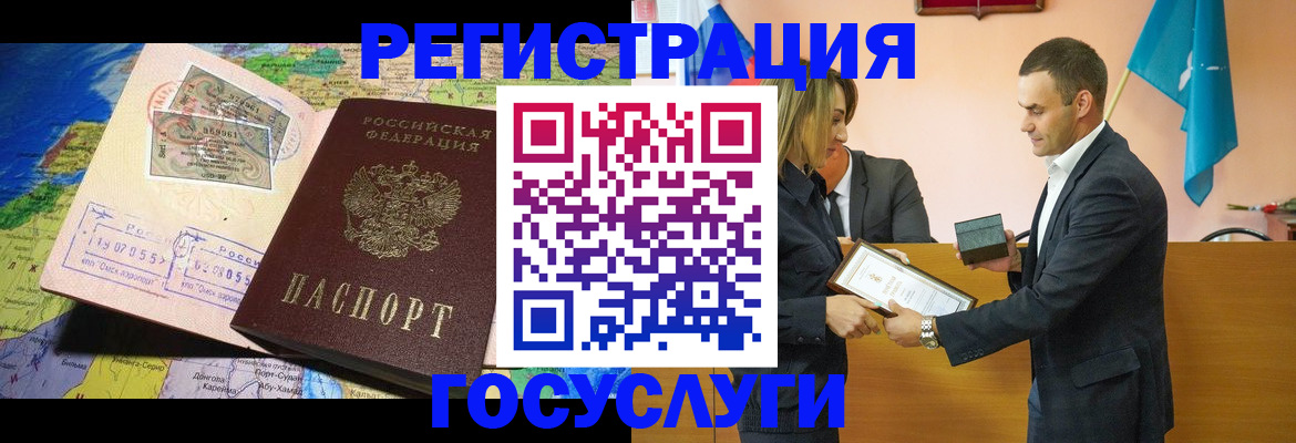 прописка для кредита в Альметьевске